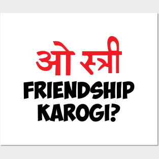 O stree! Friendship Karongi Hindi Funny Pick up line Posters and Art